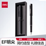 得力(deli)发现者EF明尖钢笔墨水笔  办公商务签字笔学生练字笔 黑S668EF 毕业/父亲节礼物 EF尖(约0.38mm)