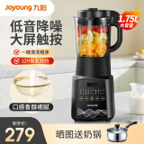 九阳（Joyoung）破壁机家用豆浆机加热多功能低音降噪榨汁机料理机绞肉机婴儿辅食机 破壁机