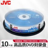 JVC/杰伟世 DVD-R 光盘/刻录盘 16速4.7GB 办公系列 桶装10片 空白光盘