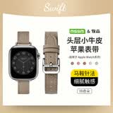 MSSM适用苹果手表表带apple watch手表小蛮腰真皮女表带iwatch S11/ultra3/S10/9/SE3 褐色44/45/46/49