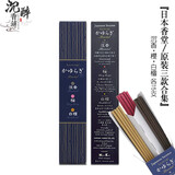 司香尉日本香堂进口线香吉祥如意室内熏香沉香檀香白檀桂花线香花果香 【原装三款合集】沉+檀+樱