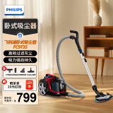 飞利浦（PHILIPS）卧式吸尘器家用有线大功率除尘器手持大吸力除螨吸猫毛吸尘机 FC9735/81吸尘除螨一体机