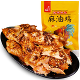 凤起正宗德州麻油鸡500g麻辣味扒鸡德州烧鸡手撕鸡麻椒鸡椒麻鸡凉菜 德州麻油鸡