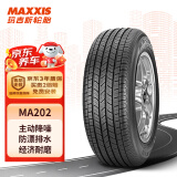 玛吉斯（MAXXIS）轮胎/汽车轮胎 185/65R15 88H MA202 适配轩逸/启辰