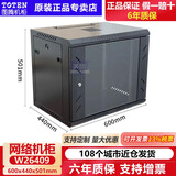 图腾图腾机柜G26642 网络机柜42U服务器机柜 2米机柜交换机玻璃门加厚 W26409