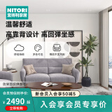 NITORI宜得利家居 家具 沙发现代简约客厅布艺日式高靠背三人位 伊娜 灰色