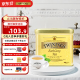 川宁红茶 豪门伯爵波兰进口其他红茶100g/罐装散茶配牛奶烘培奶茶原料