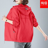 纯信防晒衣女2025夏季新款时尚韩版防晒服防紫外线宽松百搭薄款外套女 防晒衣(款式 图案 颜色) 随机发Y 2XL 建议130-145斤