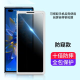 卡伦顿 适用华为matex2手机壳真皮折叠屏保护套x2保护壳全包防摔手机套壳膜一体支架皮套超薄商务男女款 【浅灰色】防窥面盖