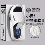 回力运动拖鞋男夏季可外穿户外eva厚底防滑高档潮流踩屎感凉拖鞋男士 白色 42-43