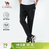 骆驼（CAMEL）直筒运动裤男子休闲针织卫裤长裤 CB1225L0784 黑色 XXXXL
