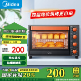 美的（Midea）【国家补贴】家用多功能电烤箱 35升大容量烤箱 上下管独立控温 防爆照明灯四旋钮易操作T3-L326B