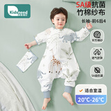 柯斯德尼（kidsneed）婴儿睡袋儿童春秋前6后4竹棉纱布分腿睡袋宝宝防踢被儿童睡衣L码