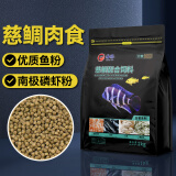 海豚三湖慈鲷鱼饲料1kg下沉型小颗粒 马鲷坦鲷专用鱼食 慈鲷肉食鱼粮