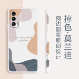 可不可 适用魅族18手机壳魅族18pro液态硅胶潮男女18spro新款侧边全包18x防摔个性软保护套 魅族18【象牙白】侧边-撞色莫兰迪+曲面软膜 魔方液态