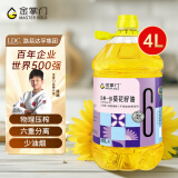 金掌门食用油 压榨一级 少油烟 充氮保鲜 葵花籽油4L