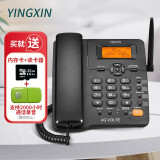 盈信(YINGXIN)YX20型全网通4G5G无线插卡固话办公家用固定电话座机VOLTE高清语音通话 黑色 全网通4G20型