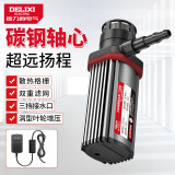 德力西（DELIXI）鱼缸水泵微型潜水泵小型抽水泵过滤器家用超远扬程无刷电机