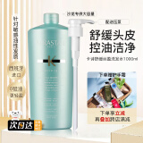 卡诗（KERASTASE）新舒缓丝盈洗发水1000ml头皮抗头屑缓解头皮压力去油洗发露 卡诗新舒缓丝盈洗发水1000ml