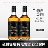 帝福尼英国威士忌洋酒帝福尼斯特迪40度威士忌700ml 2瓶装