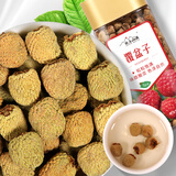 云上山溪覆盆子150g复盆子干果泡酒料精选大颗粒养生滋补品男人女人滋补茶