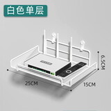梵俪琳路由器放置架电视机顶盒置物架墙上免打孔壁挂托架wifi收纳盒支架 白色-单层小号