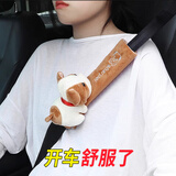迪加伦汽车用安全带护肩套创意个性儿童保护防勒脖柔软四季一对潮牌加长