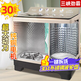 三峡劲霸【纯铜电机 I 304不锈钢】家用大容量半自动双桶双缸双杠洗衣机洗涤大脱水宾馆酒店商用民宿洗毛毯 30公斤304钢波轮【9秒强洗+双钢桶+纯铜电机】