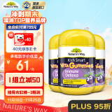 佳思敏（Nature's Way）儿童维C 黑接骨木免疫力VC软糖3瓶套装 60粒/瓶 2岁以上非礼盒