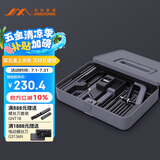 吉米家居家用多功能维修工具箱 清洁刷木工锯迷你锯五金工具套装 X1-G