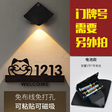 门牌号码牌定制轻奢门号创意个性可爱卡通数字门贴民宿包厢标识牌 电池款氛围灯 25x11cm