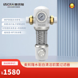 麦凯隆前置过滤器MA-QZA1(K5)水驱自清洁手动排污前置过滤器