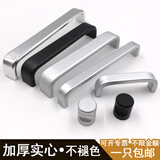 点微实心太空铝合金衣柜子橱柜门黑色抽屉现代简约家具五金把手小拉手 【哑银】12MM宽-64孔距