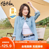 佐丹奴牛仔衬衫女凉感莱赛尔天丝防晒衫知识分子风衬衫女13344322