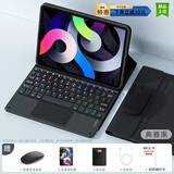 VHW适用华为matepad11.5s键盘保护套灵动款柔光版鼠标套装一体蓝牙磁吸2026款11.5英寸平板电脑壳 黑色保护套+鼠标触控键盘+礼包 华为matepad11.5s柔光版