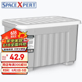 SPACEXPERT 衣物收纳箱塑料整理箱60L灰色 1个装 带轮