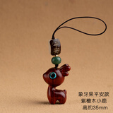 思怀一路平安檀木小鹿汽车钥匙扣挂件精致手机吊坠男女情侣钥匙挂饰链 紫檀小鹿【挂件】象牙果平安款