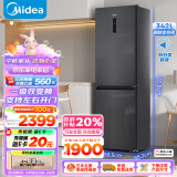 美的（Midea）一级能效变频两门二门双门左右开门风冷无霜小型家用租房宿舍电冰箱大容量BCD-342WPZM(E)京东小家