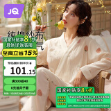 婧麒（JOYNCLEON）月子服秋冬款孕妇哺乳睡衣产后外出棉纱布透气不闷 L jyz17747