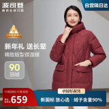 波司登羽绒服女连帽中长款宽松老人保暖百搭冬季厚外套B30145122B