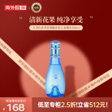 大卫杜夫（Davidoff）冷水女士淡香水100ml 清新花果香调淡香水EDT  送女友生日礼物