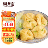 潮夫道皱纱鱼腐240g 火锅食材丸料关东煮鱼丸子鱼豆腐鱼饼 麻辣烫 煮汤