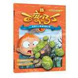 少儿频道热播动画 新百变马丁2（少儿频道热播动画，动画片同步图书）