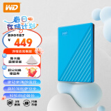 西部数据（WD）1TB 移动硬盘 USB3.0 My Passport随行版2.5英寸 蓝 机械硬盘 手机电脑外置外接 加密兼容Mac