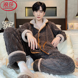 浪莎睡衣男情侣家居服冬季加绒加厚带口袋可外穿高级感法兰绒女士套装