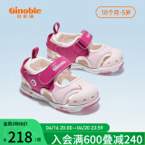 基诺浦（ginoble）儿童凉鞋婴儿学步鞋1岁半-5岁男女童步前鞋夏季GY1317粉色