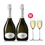 卡伯纳 意大利原瓶进口卡摩GAMO莫斯卡托桃红起泡酒气泡葡萄酒无香槟杯 2支甜白+2支香槟杯（不带礼盒）