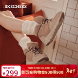 斯凯奇（Skechers）面包鞋春女靴短筒雪地靴舒适增高厚底高帮鞋144194