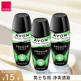 雅芳 AVON 走珠香体露爽身露男士3支装-净爽松柏木香*3