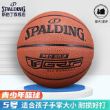 斯伯丁（SPALDING）男子青少年比赛用球室内室外PU篮球 76-874Y5（5号球青少年）